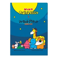 たべっ子どうぶつ