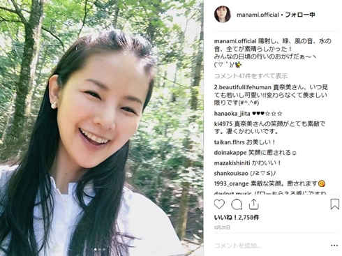 小西真奈美 半分青い 加藤恵子 グリーングリーングリーン 朝ドラ