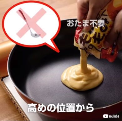 もみもみホットケーキミックス