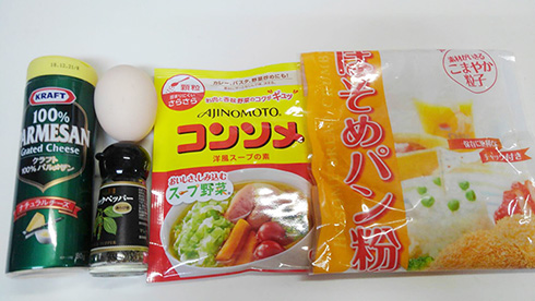 ねとめし かき玉 スープ