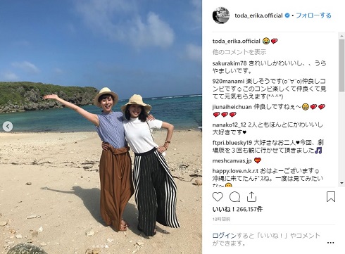 戸田恵梨香 比嘉愛未 沖縄旅行