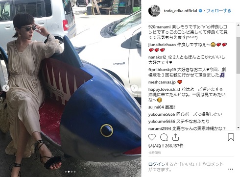 戸田恵梨香 比嘉愛未 沖縄旅行 マグロのベンチその1