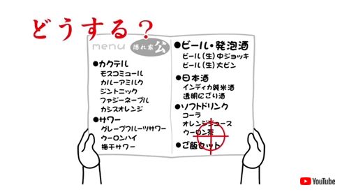 黙々と空気を読むゲーム「みんなで空気読み。」Nintendo Switchに登場　2人プレイも可能