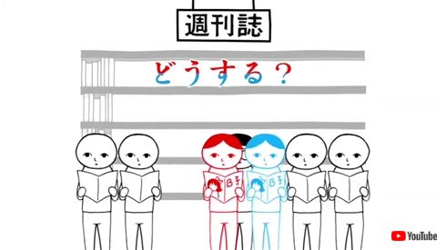 黙々と空気を読むゲーム「みんなで空気読み。」Nintendo Switchに登場　2人プレイも可能