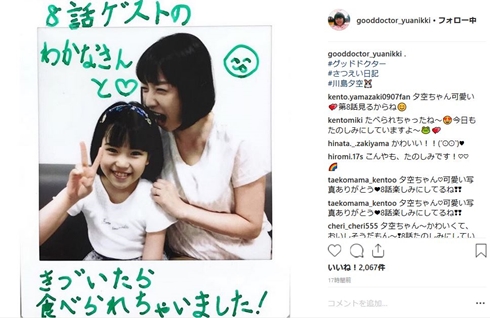 酒井若菜 透明なゆりかご グッド・ドクター 清原果耶 母親