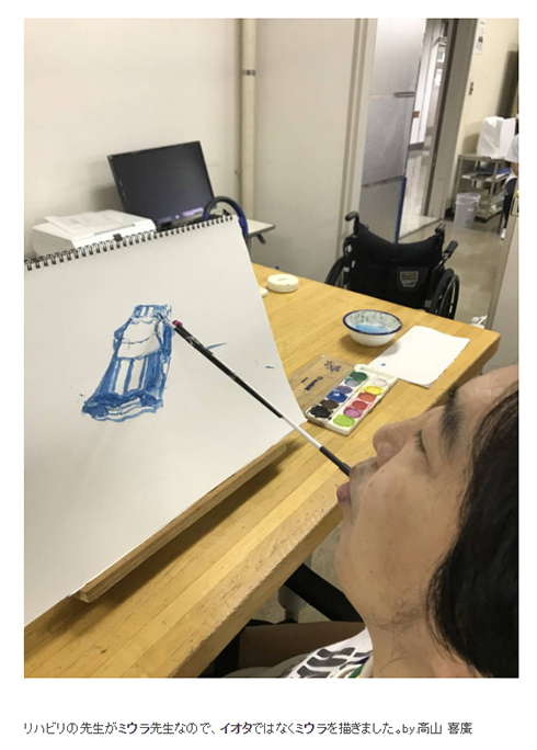 プロレス プロレスラー 試合 高田延彦 高山善廣 事故 リハビリ ケガ お見舞い 写真 Instagram ブログ