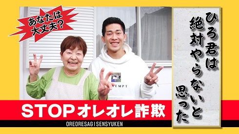 今田×東野のカリギュラ