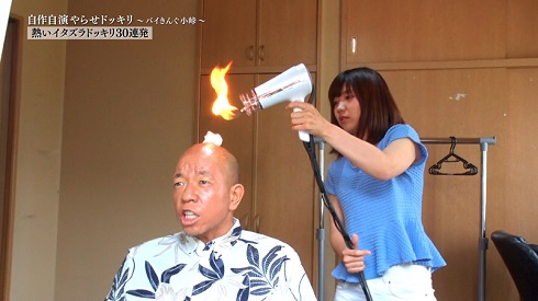 今田×東野のカリギュラ