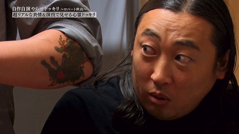 今田×東野のカリギュラ