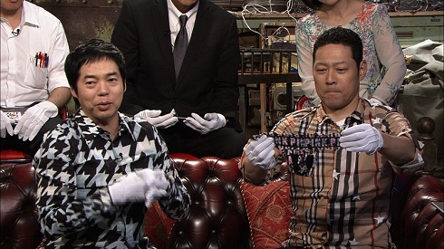 今田×東野のカリギュラ