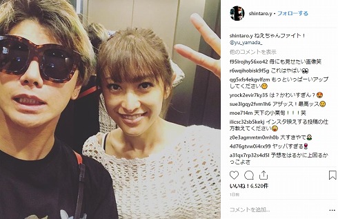 山田優 山田親太朗 姉弟 シティ・オブ・エンジェルズ