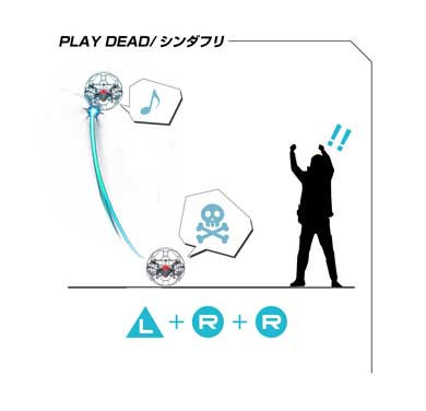 エアロノヴァ 浮遊トイ 空中 操作 バンダイ