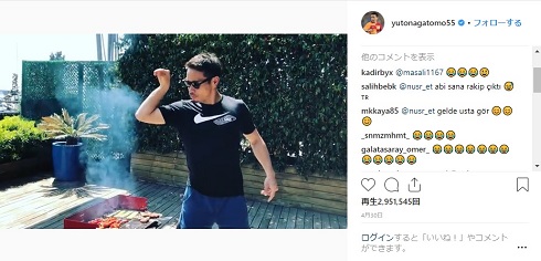 長友佑都 塩ファサー