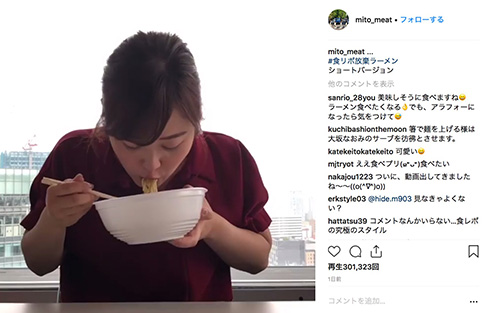 水卜麻美 ラーメン 食レポ放棄ラーメン 動画 飯テロ