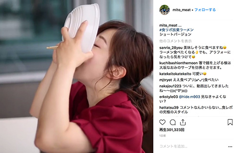 水卜麻美 ラーメン 食レポ放棄ラーメン 動画 飯テロ