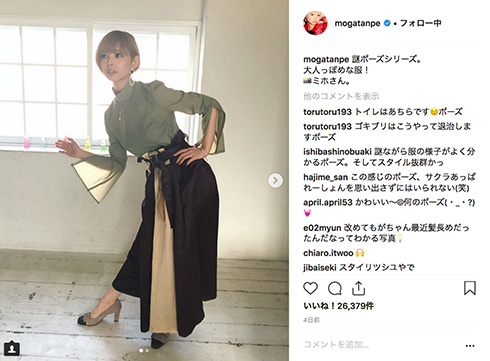 最上もが でんぱ組 ブログ ファン