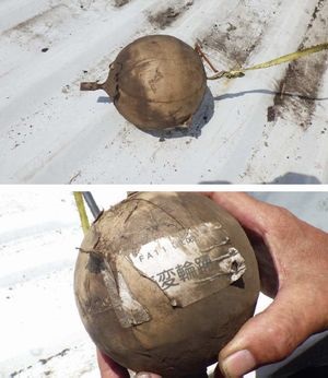 相模原市 日々神社例大祭奉納花火大会 不発