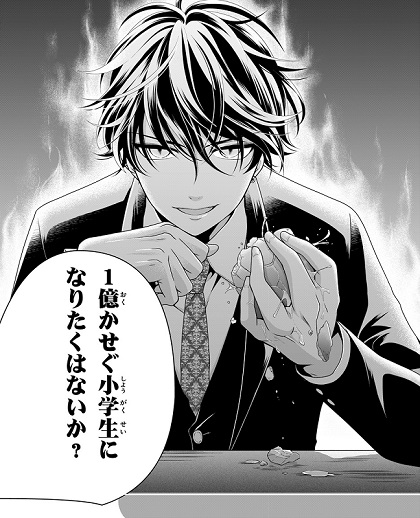 秘密のチャイハロ