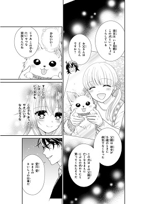 秘密のチャイハロ