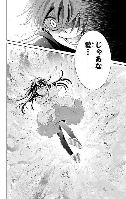 秘密のチャイハロ