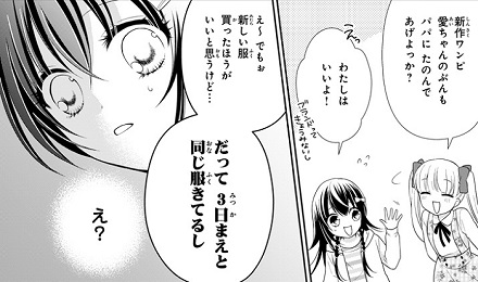 秘密のチャイハロ