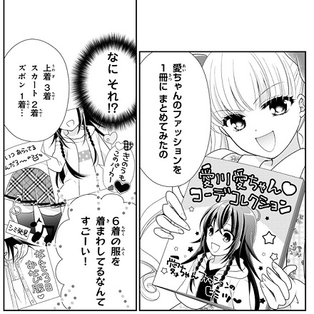 秘密のチャイハロ