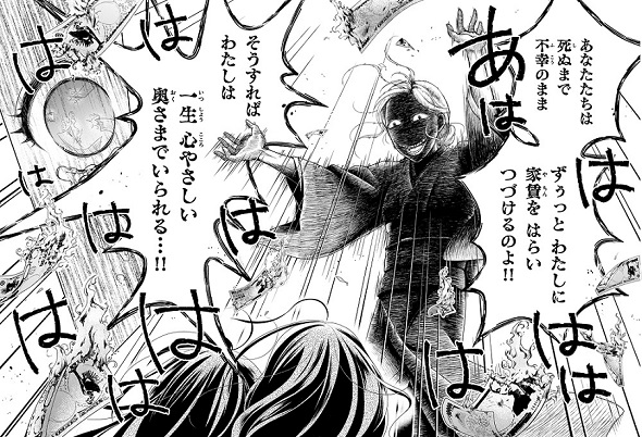 秘密のチャイハロ