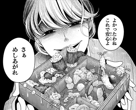 秘密のチャイハロ