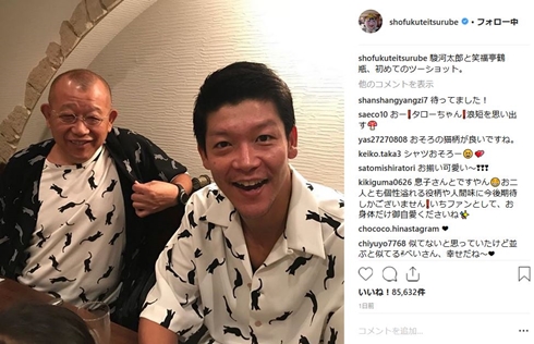 笑福亭鶴瓶 駿河太郎 親子 子ども 2ショット TKO木下