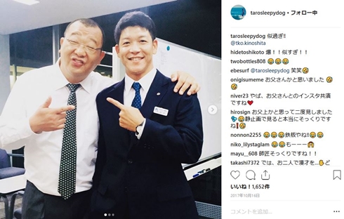 笑福亭鶴瓶 駿河太郎 親子 子ども 2ショット TKO木下