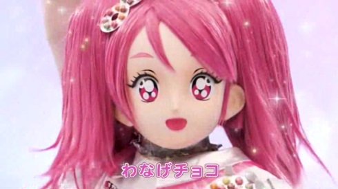 フルタマン ふるたん フルタ製菓 わなげチョコ