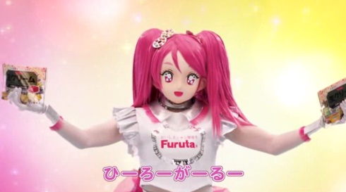 フルタマン ふるたん フルタ製菓 わなげチョコ