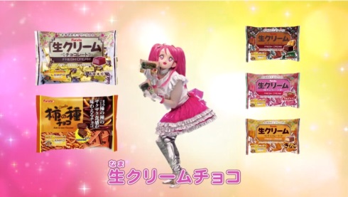 フルタマン ふるたん フルタ製菓 わなげチョコ