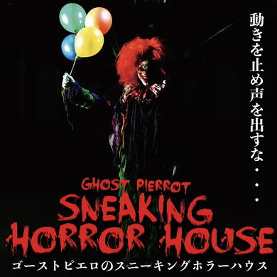 サンリオハロウィーン