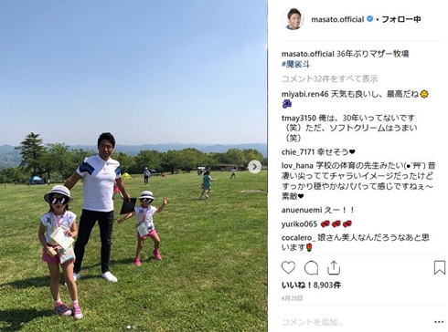 矢沢心 魔裟斗 不妊治療 妊娠 体外受精 第3子