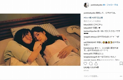 土屋太鳳 芳根京子 累 -かさね- キス オフショット