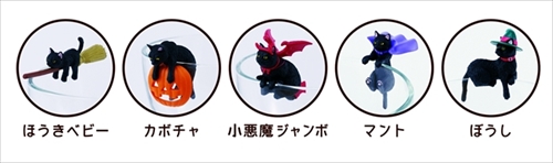 シャノアール・ふちねこ