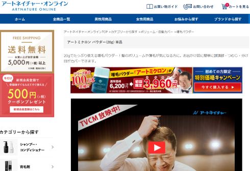 スーパーミリオンヘア ルアン MRI 故障 鉄粉