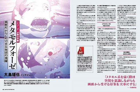 アニメの作画