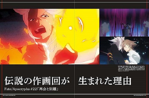 アニメの作画