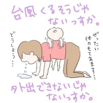 室内遊び