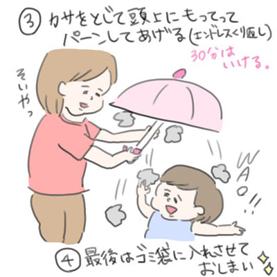室内遊び