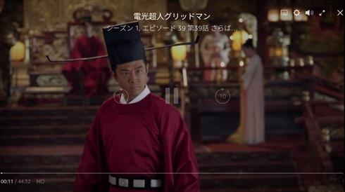 傑作特撮「電光超人グリッドマン」各種動画サービスで配信開始！　……も、Amazon Primeで最終話だけ中国の大河ドラマになるバグ発生