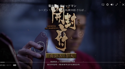 傑作特撮「電光超人グリッドマン」各種動画サービスで配信開始！　……も、Amazon Primeで最終話だけ中国の大河ドラマになるバグ発生