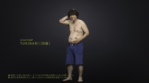 DAPUMP YUKINARI RIZAP 18キロ 減量 ビフォーアフター U.S.A