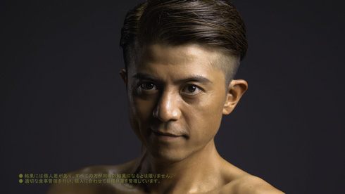 DAPUMP YUKINARI RIZAP 18キロ 減量 ビフォーアフター U.S.A