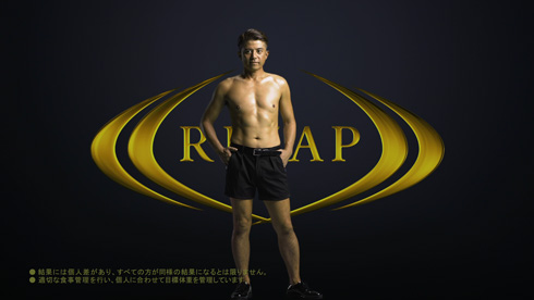 元DA PUMPのYUKINARI、5カ月間で18キロ減量！ ビフォーアフター