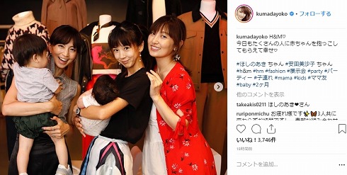 熊田曜子 安田美沙子 ほしのあき グラビア 現在 ママ 子ども 出産