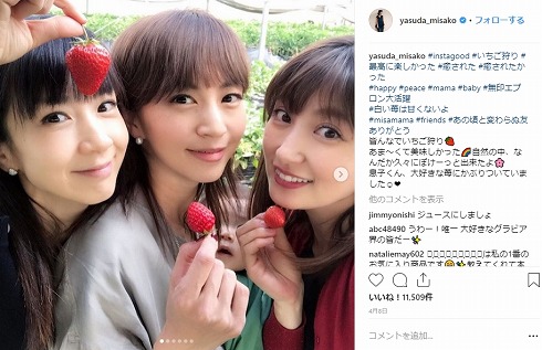 熊田曜子 安田美沙子 ほしのあき グラビア 現在 ママ 子ども ママ友