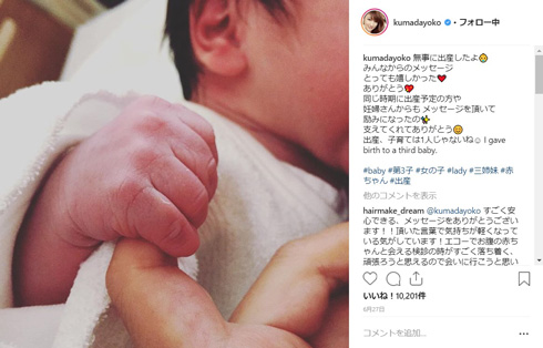 熊田曜子 安田美沙子 ほしのあき グラビア 現在 ママ 子ども ママ友